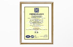 ISO45001職業健康